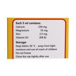 محلول خوراکی کالمرز سیمرغ دارو عطار