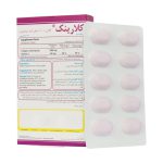 قرص کلارینک سیمرغ دارو عطار 30 عدد