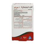 قطره آهن فروزومال 11 میلی گرم سیمرغ دارو عطار 30 میلی لیتر