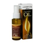 روغن اسطوخودوس سیناگل 45 میلی لیتر