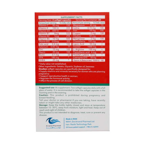 کپسول نرم خوراکی اووژن اروند فارمد 60 عدد