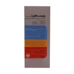 شربت رفلاکس معده برنیسکون سولویتا 240 میلی لیتر
