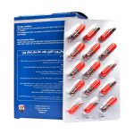 کپسول مولتی ویت آقایان بالای 50 سال استار ویت 60 عدد