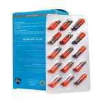 کپسول مولتی ویت آقایان استار ویت 60 عدد