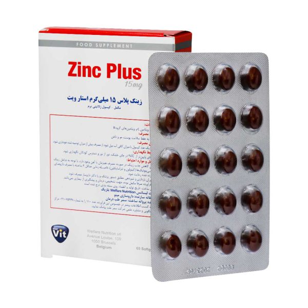 سافت ژل زینک پلاس 15 میلی گرم استار ویت 60 عدد