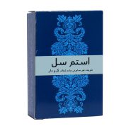 پن شفاف کرم دار 30 درصد استم سل 100 گرم