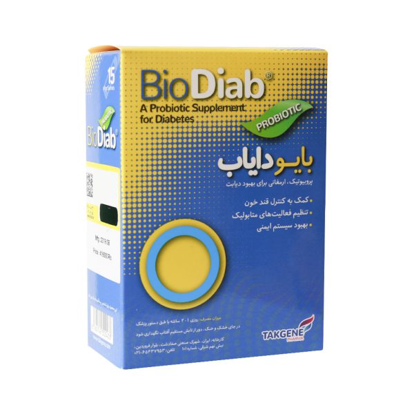 ساشه بایو دایاب تک ژن فارما 15 عدد
