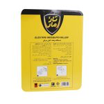 دستگاه پشه کش برقی تارومار با دو عدد قرص رایگان