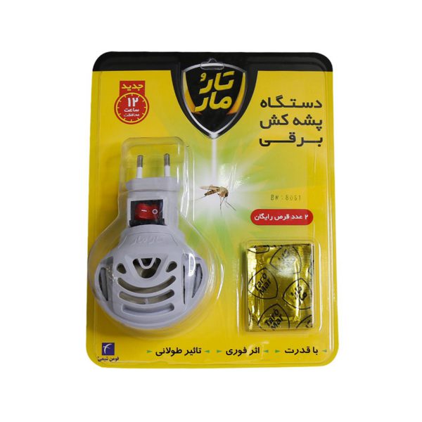 دستگاه پشه کش برقی تارومار با دو عدد قرص رایگان