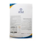 محافظ گچ و پانسمان در حمام طب و صنعت کد 93200