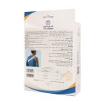 شانه بند یک طرفه طب و صنعت کد ۳۷۱۰۰