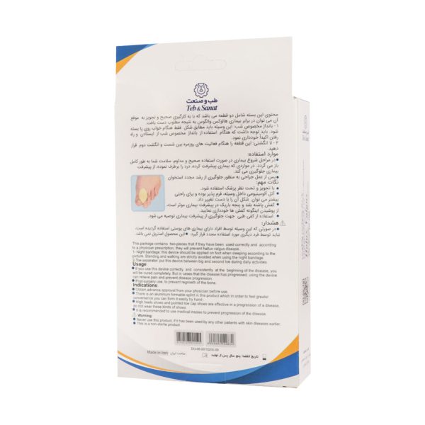 بانداژ هالوکس والگوس طب و صنعت کد ۱۰۲۰۰