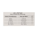 ثابت کننده شانه و بازو طب و صنعت کد ۳۹۱۰۰