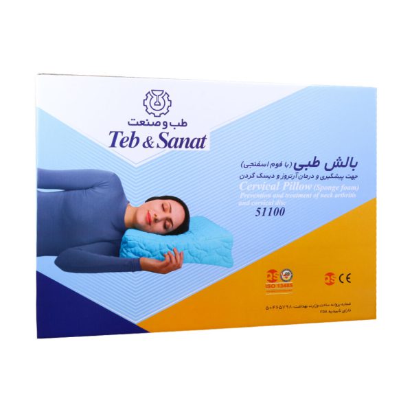 بالش طبی با فوم اسفنجی طب و صنعت کد 51100