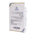 چشم بند یک طرفه بزرگسال طب و صنعت کد 87400