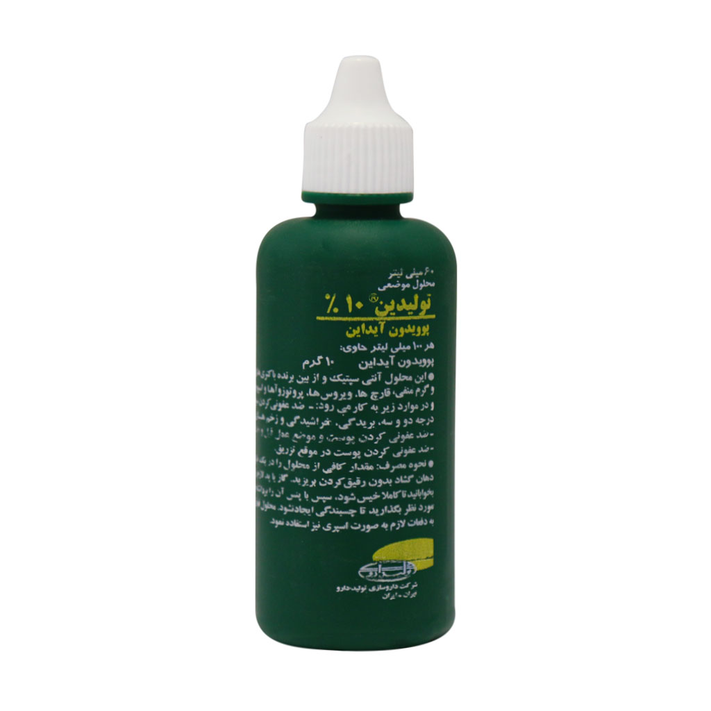 محلول تولیدین 10 درصد تولید دارو 60 میلی لیتر محلول تولیدین 10 درصد تولید دارو 60 میلی لیتر