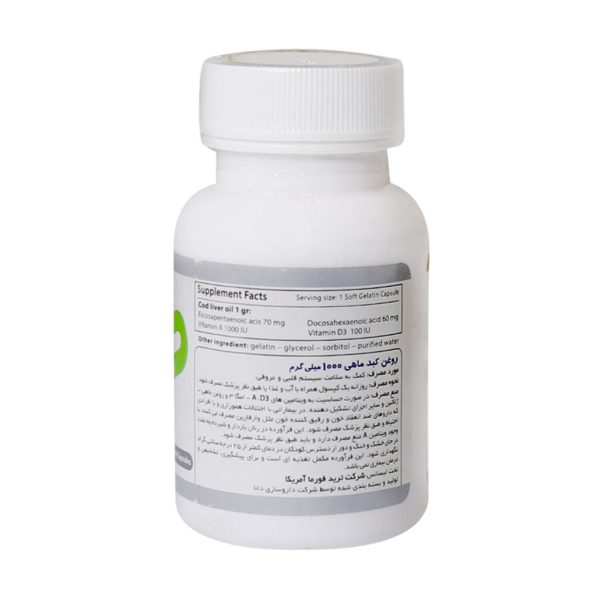 سافت ژل روغن کبد ماهی 1000 میلی گرم ترید فورما 30 عدد