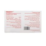 قطره فروایفکت تریتا داروی آرتا 30 میلی لیتر