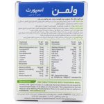 قرص ول من اسپرت ویتابیوتیکس مخصوص آقایان ۳۰ عددی - Image 2