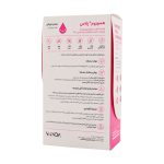 شربت هموزوم پلاس وندا فارمد 150 میلی لیتر