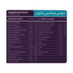 قرص مولتی ویتامین بانوان ویتاگیت 30 عدد