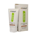 کرم ضد جوش اکتی ویت ویتالیر 40 میلی لیتر