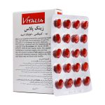 کپسول زینک پلاس 10 میلی گرم ویتالیا 60 عدد