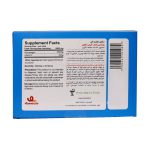 ساشه فیش کلاژن ویتامین لایف 30 عدد