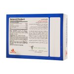 کپسول نرم ساوپالمتو کمپلکس ویتامین لایف ۳۰ عدد