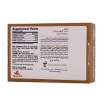 قرص سلن کروم زینک ویتامین لایف 30 عدد