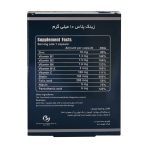 کپسول زینک پلاس 10 میلی گرم ویتاول 30 عدد