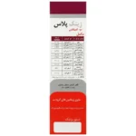 کپسول زینک پلاس ب کمپلکس دانا 10 میلی گرم