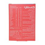 مولتی ویتامین اکتی ناتال پلاس 60 عدد