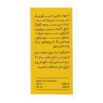 قطره آدوکید الحاوی