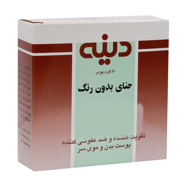 حنای بدون رنگ دینه 50 گرم