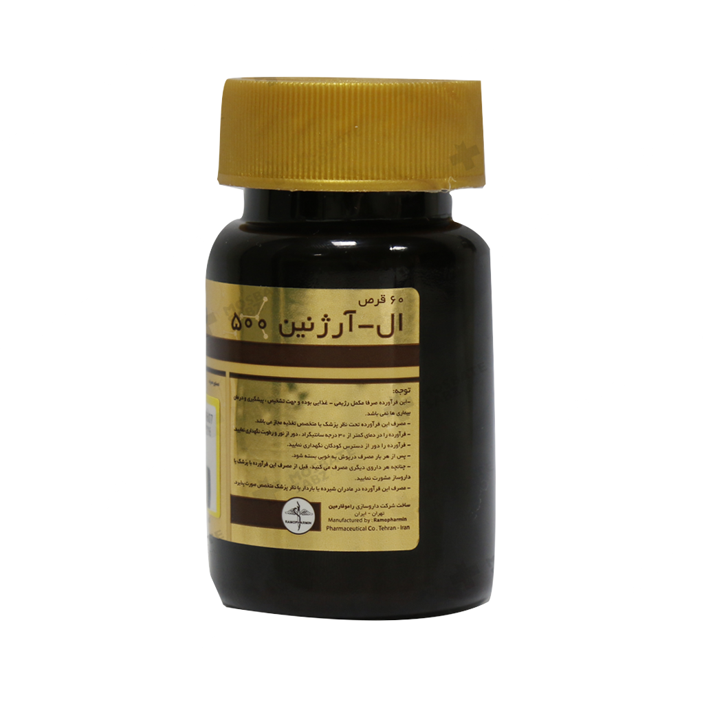 قرص ال آرژنین ۵۰۰ راموفارمین ۶۰ عددی قرص ال آرژنین ۵۰۰ راموفارمین ۶۰ عددی