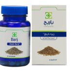 کپسول نرم زیره 75 میلی گرم باریج اسانس 60 عد