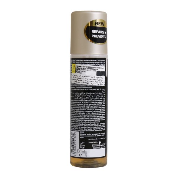 کرم ضد آفتاب کودکان SPF35 پرودرما 40 میلی لیتر