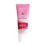 کرم دور چشم لیپوزوم ضد چروک آردن 20 گرم