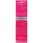 شامپو تقویت کننده موی خشک و آسیب دیده درمالیفت ۲۰۰ میلی لیتر - Image 3