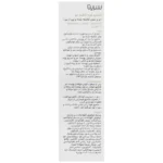 شامپو مناسب موهای کاشته شده سریتا 150 میلی لیتر - Image 3