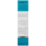 کرم مرطوب کننده قوی هیدرالیفت درمالیفت مناسب پوست های خشک و خیلی خشک ۵۰ میلی لیتر - Image 3