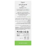 لوسیون ضد شپش لایس فری سریتا مناسب انواع مو 50 میلی لیتر - Image 3