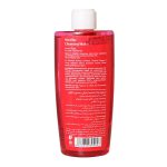 پاک کننده آرایش پوست معمولی و چرب لافارر 250 میلی لیتر