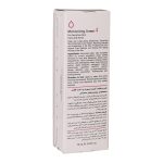 کرم مرطوب کننده پوست حساس لافارر مخصوص صورت و دست 75 میلی لیتر