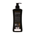 لوسیون بدن کرمی روغن آرگان آدرا 400 میلی لیتر