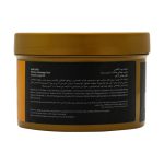 ماسک مو با آبکشی آدرا آرگانیک حاوی روغن آرگان 400 میلی لیتر