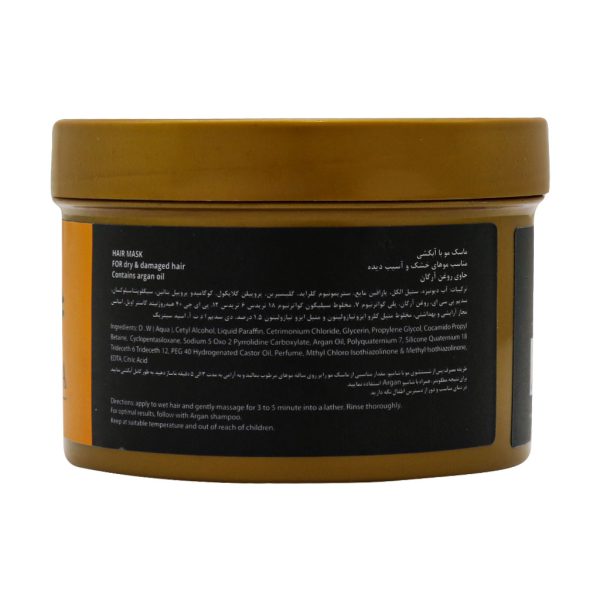 ماسک مو با آبکشی آدرا آرگانیک حاوی روغن آرگان 400 میلی لیتر