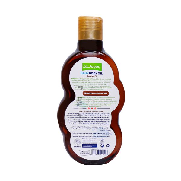 روغن نرم کننده پوست بچه حاوی روغن جوجوبا بیبی لند 200 میلی لیتر