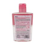 محلول پاک کننده آرایش دو فاز بیول با مناسب انواع پوست 165 میلی لیتر